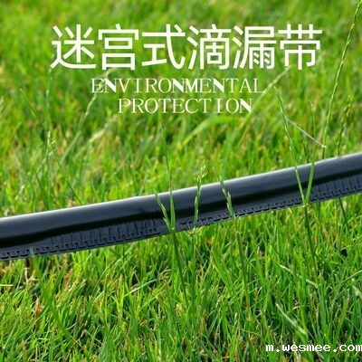 边封滴灌带