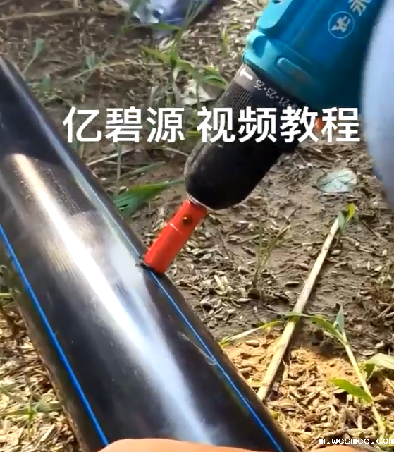 米兰电竞下载入口PE管安装