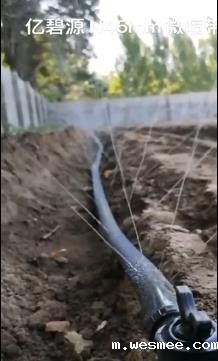 米兰电竞下载入口N45mm微喷带