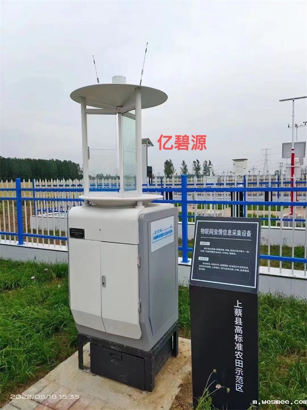 虫情信息采集设备